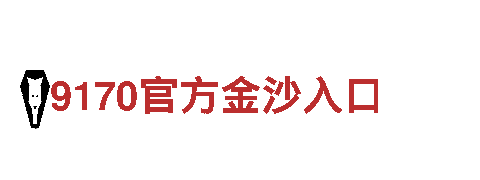 英皇体育官网-领先的电动车品牌